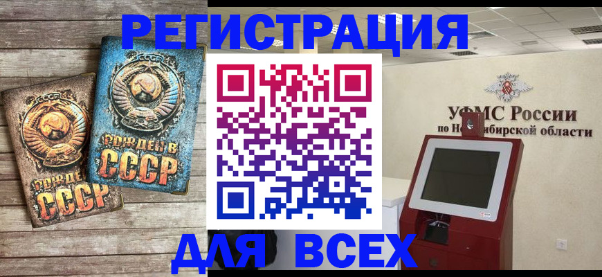 прописка поиск в Петров Вале